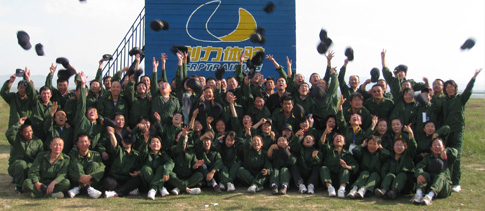 內(nèi)蒙古工業(yè)大學(xué)