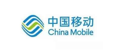 中國(guó)移動(dòng)
