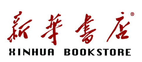 新華發(fā)行集團(tuán)