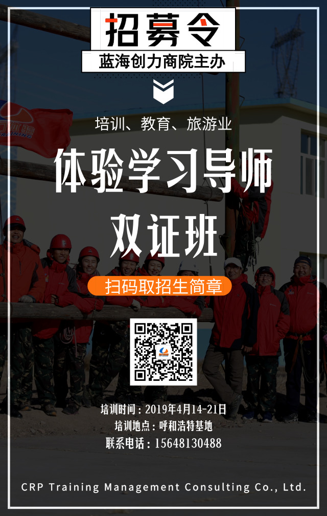 培訓(xùn)師海報(bào)_手機(jī)海報(bào)_2019.02.26 (2).jpg