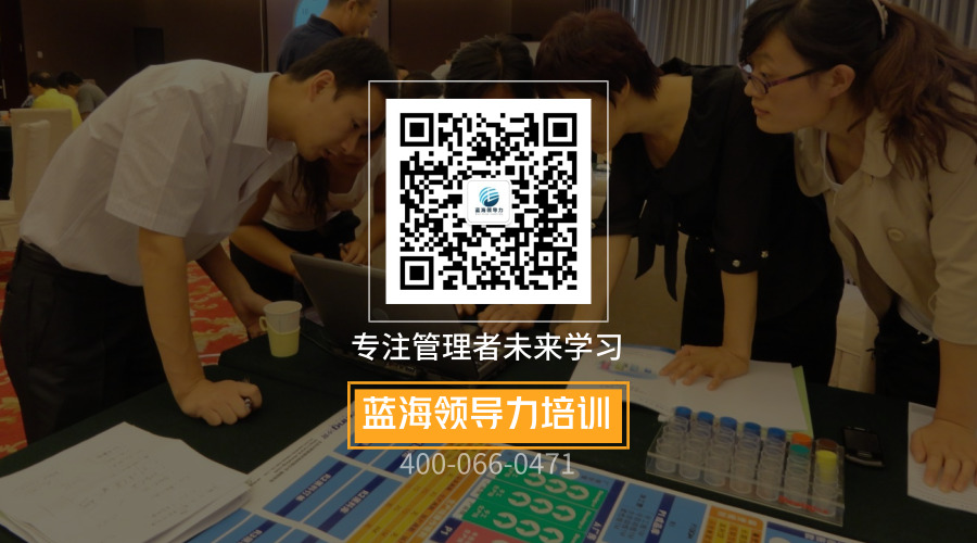 藍(lán)海創(chuàng)力商院平臺二維碼_橫版二維碼_2019.09.26.jpg